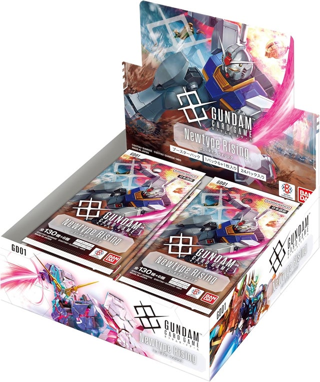 Gundam Booster Box | The Game Store