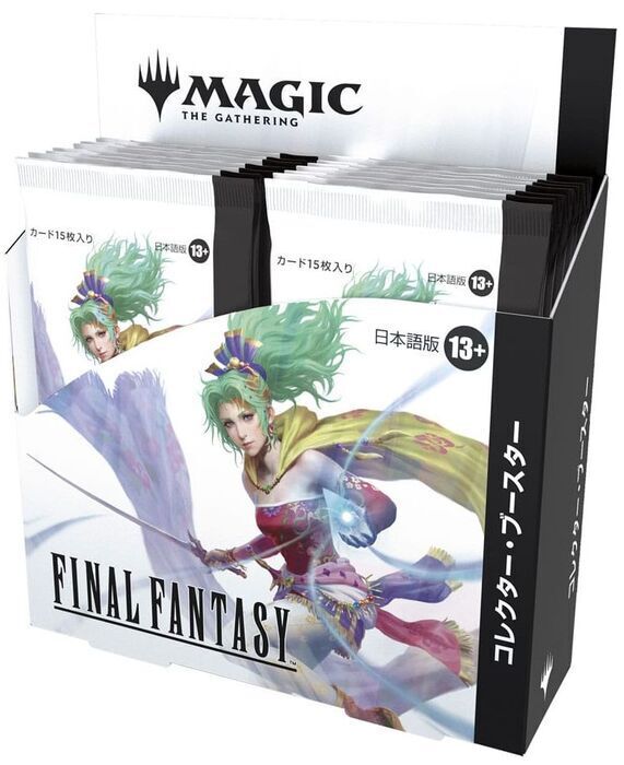 Final Fantasy Set | The Game Store